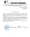 УНИВЕРСАМ ТЦ №1 КОРОЛЁВ